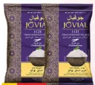 Jovial أرز بسمتي