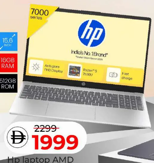 HP laptop AMD FC0060NE, Ryzen 5 7530U, 16GB RAM/512GB ROM