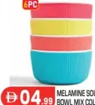 Melamine Soup Bowl Mix Colour