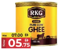RKG آر كي جي سمن بقري نقي كلاسيك