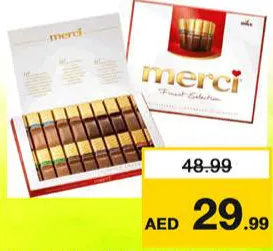 Storck شوكولاتة ميرسي تشكيلة فاخرة