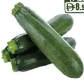كوسا خضراء
