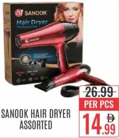 Sanook Hair Dryer ASSORTED