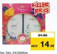 Yardley بودرة معطرة انشانتور