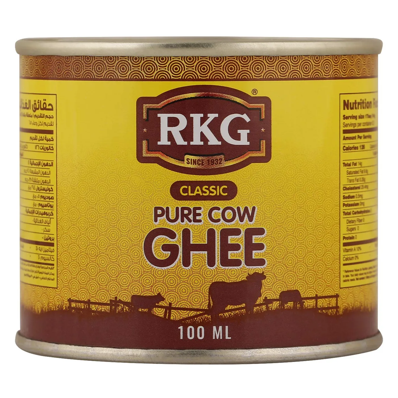 RKG سمن نقي آر كي جي