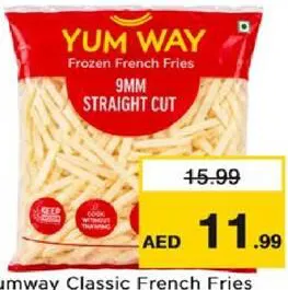 Yumway بطاطس مقلية يومواي كلاسيك