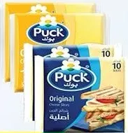 Puck Slices Cheddar / Regular