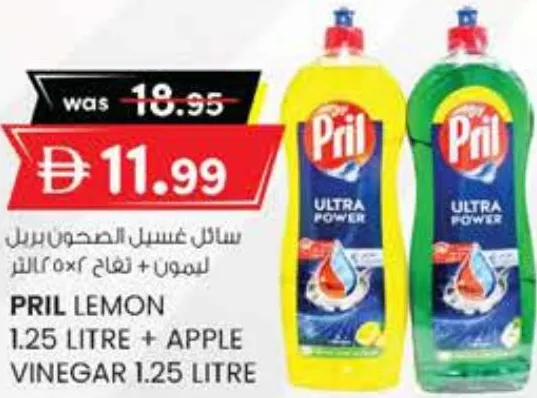 Pril Lemon + Apple Vinegar