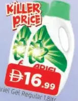 Ariel Gel Regular