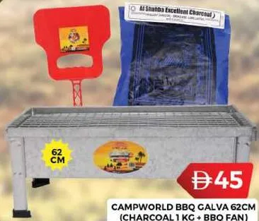 Campworld شواية GALVA (فحم + مروحة شواء)