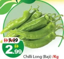 فلفل حار طويل (باجي)