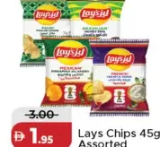 Lays رقائق بطاطس متنوعة