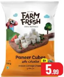 Farm Fresh بانير