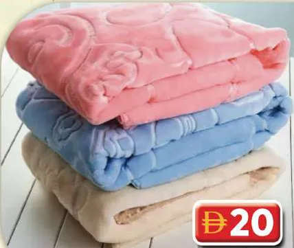 Kids Baby Blanket