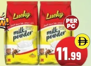 Lucky مسحوق حليب Grain