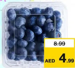 توت ازرق بالعلبة