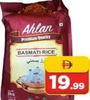 Ahlan أما أرز بسمتي