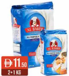 Al Baker All Purpose Flour (Maida)