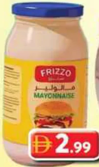 Frizzo مايونيز