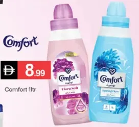 Comfort كومفورت رويال عنبر