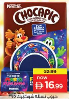 Nestle Chocapic Cereal
