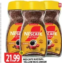 Nescafé قهوة نسكافيه ماتينال سواف