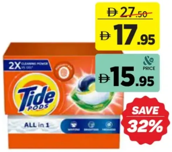 Tide كبسولات منظف