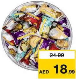ويفر رول بالمكسرات والشوكولاتة