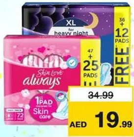 Always Sanitary Pads / Night