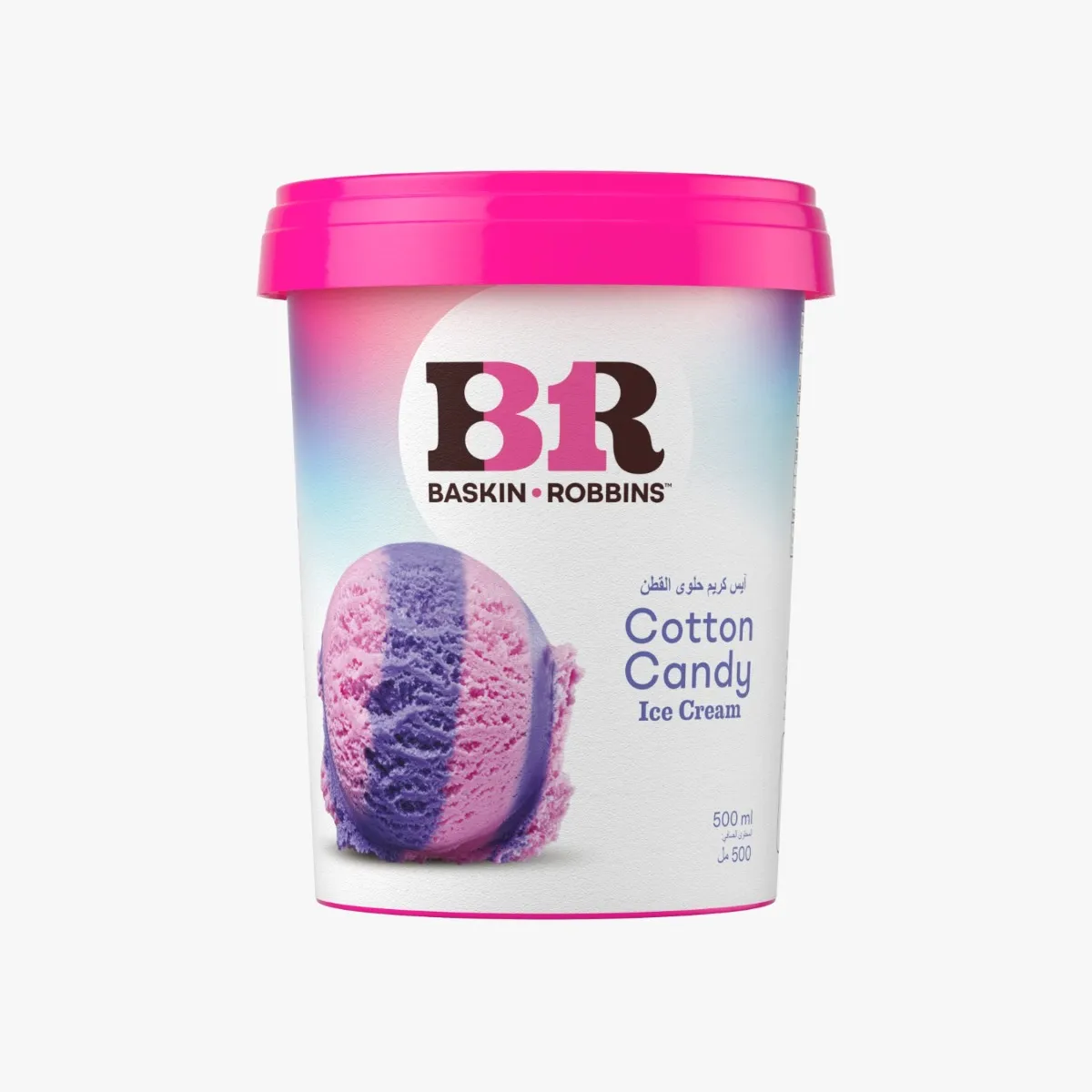 Baskin Robbins آيس كريم غزل البنات
