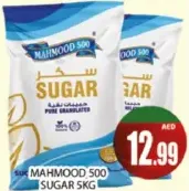 Mahmood 500 Pure Granulated Sugar