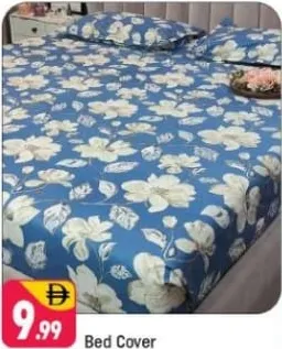مفرش سرير