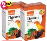 Eastern بهارات الدجاج ماسالا