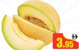 شمام حلو