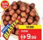 Macadamia Nuts Roasted in Shell