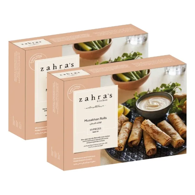 Zahra’s kitchen رولات مسخن