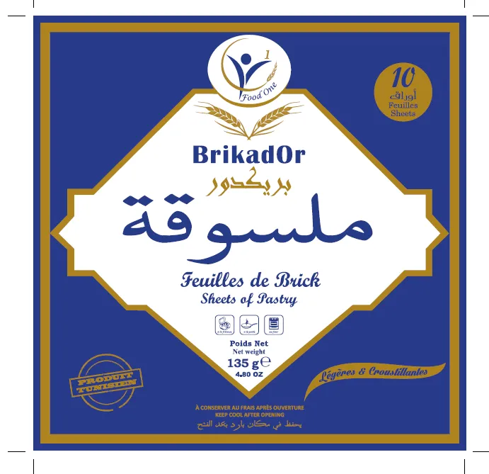 Brickador ‏10 ورقات