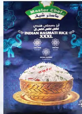 Master Chef Indian Basmati Rice Xxxl