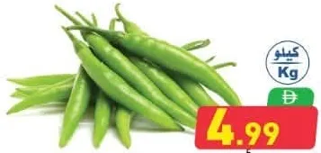 Chili Green Sweet Long