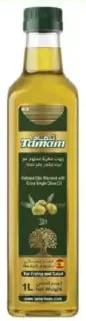 Tamam تمام مكرر مخلوط بزيت الزيتون البكر الممتاز