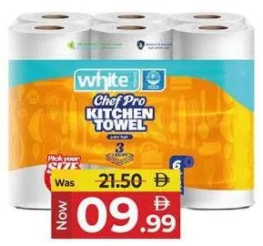 White مناديل مطبخ