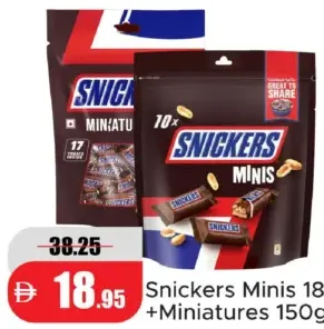 Snickers مينيز + مينياتشرز