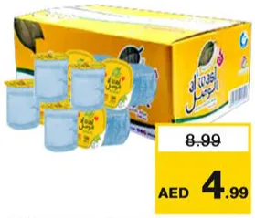 Al Wasl كوب ماء للشرب