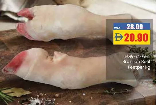 Brazilian Beef Feet