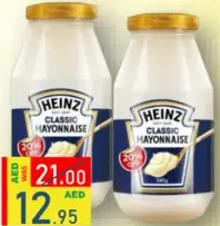 Heinz مايونيز