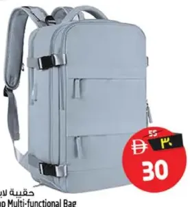 حقيبة لابتوب