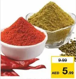 Chilli Powder/Coriander Powder