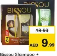 Bissou شامبو سنسيلك + منعم الشعر