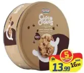 Americana كوكيز الشوكولاتة Quality