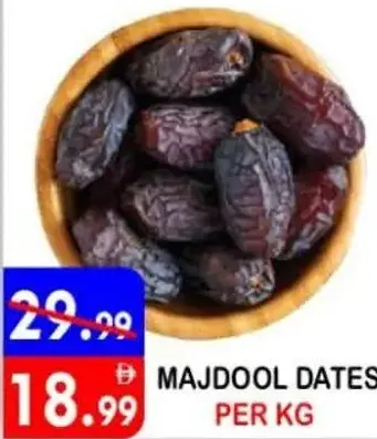 التمور المجدول